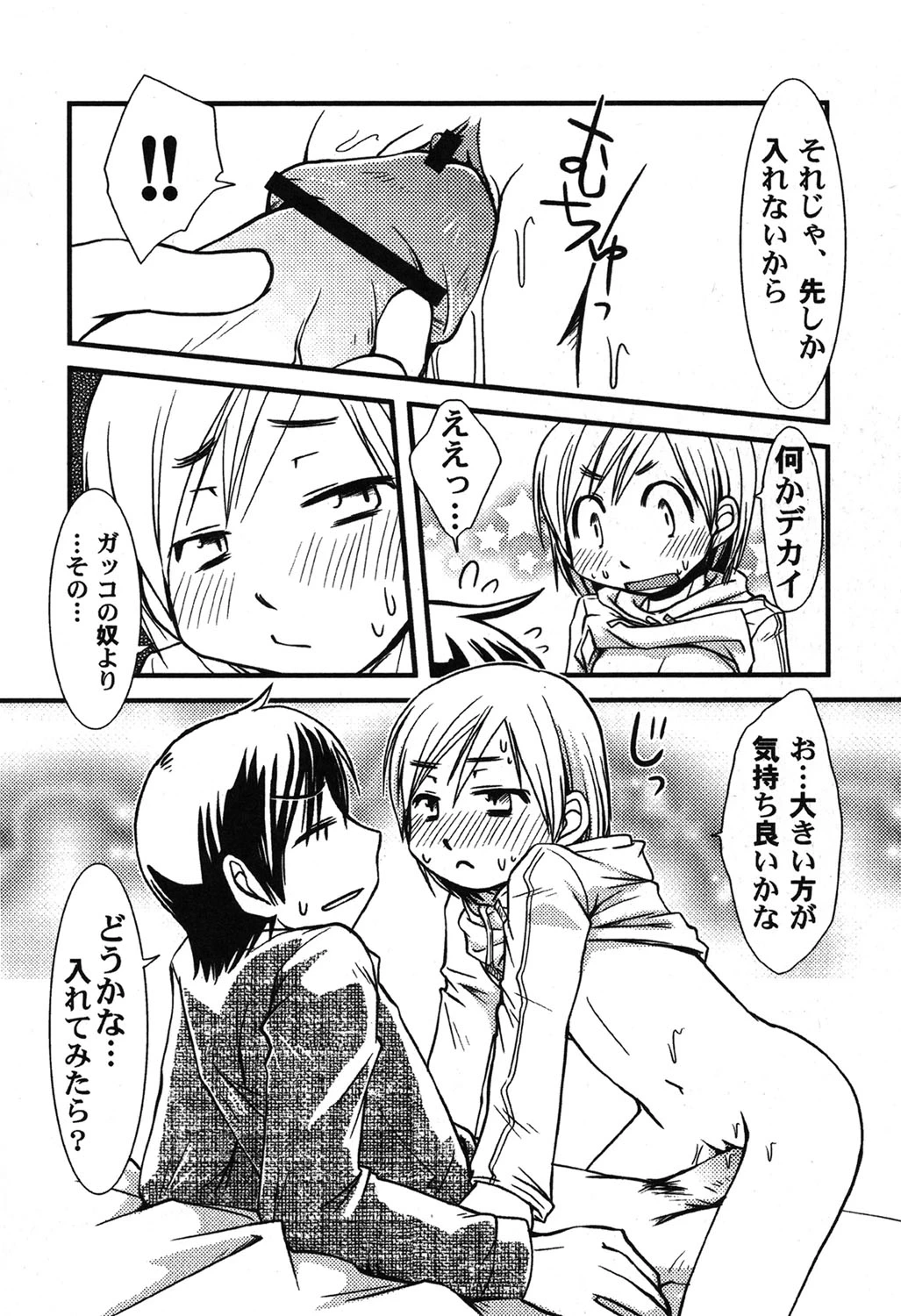 หน้า 37