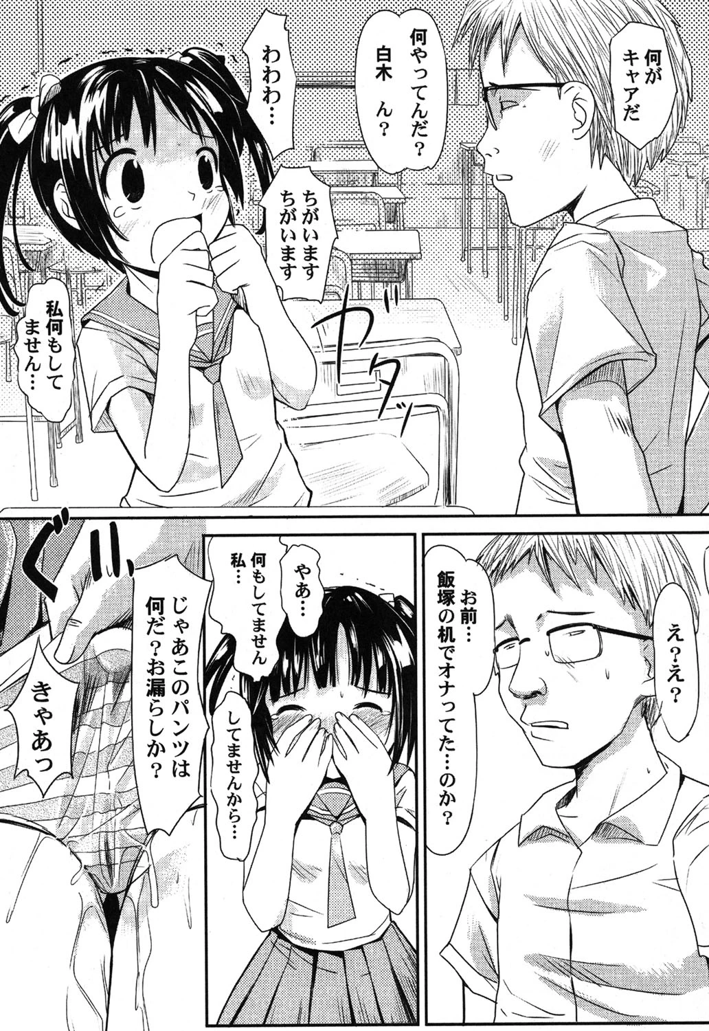หน้า 44