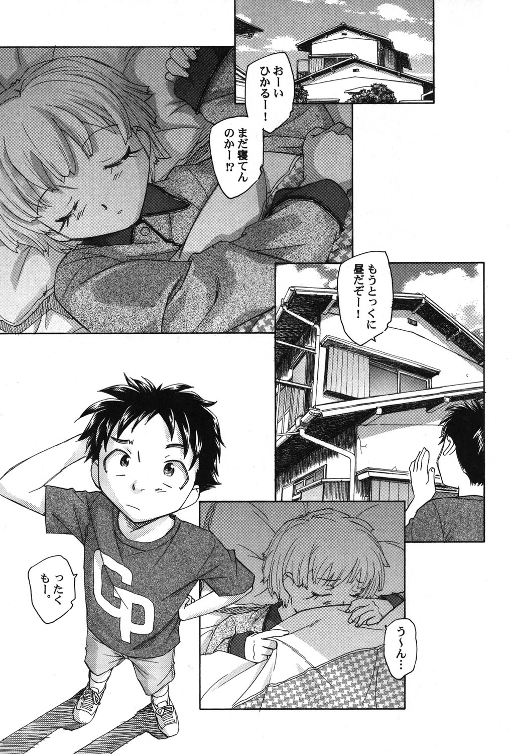 หน้า 58