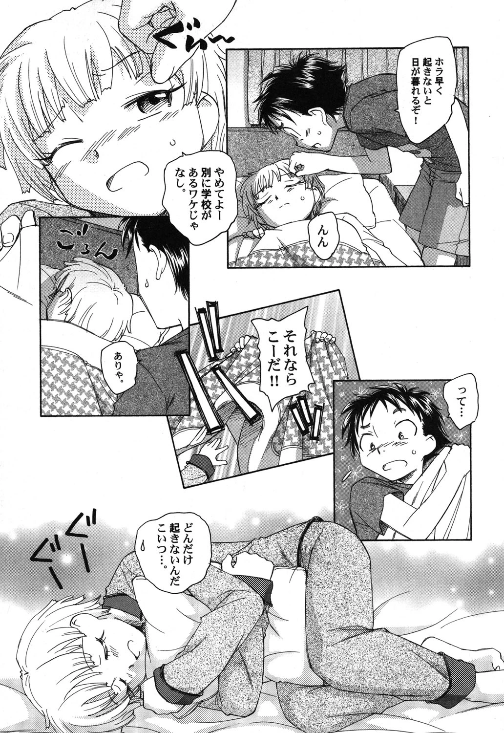 หน้า 62