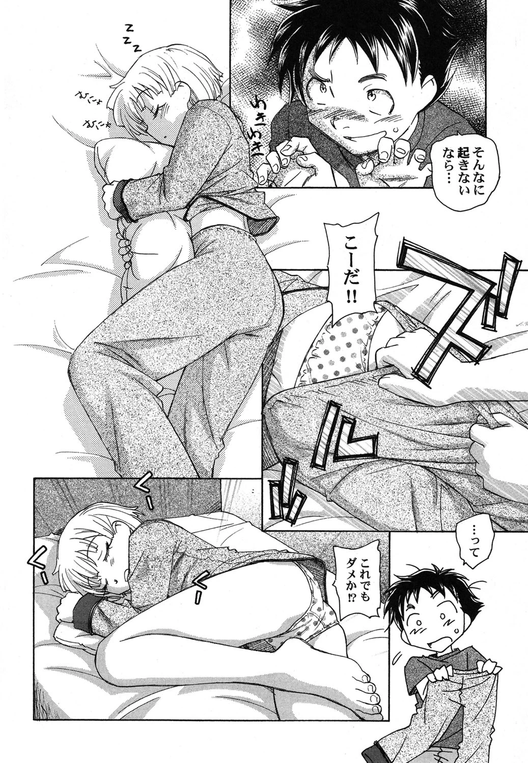 หน้า 63