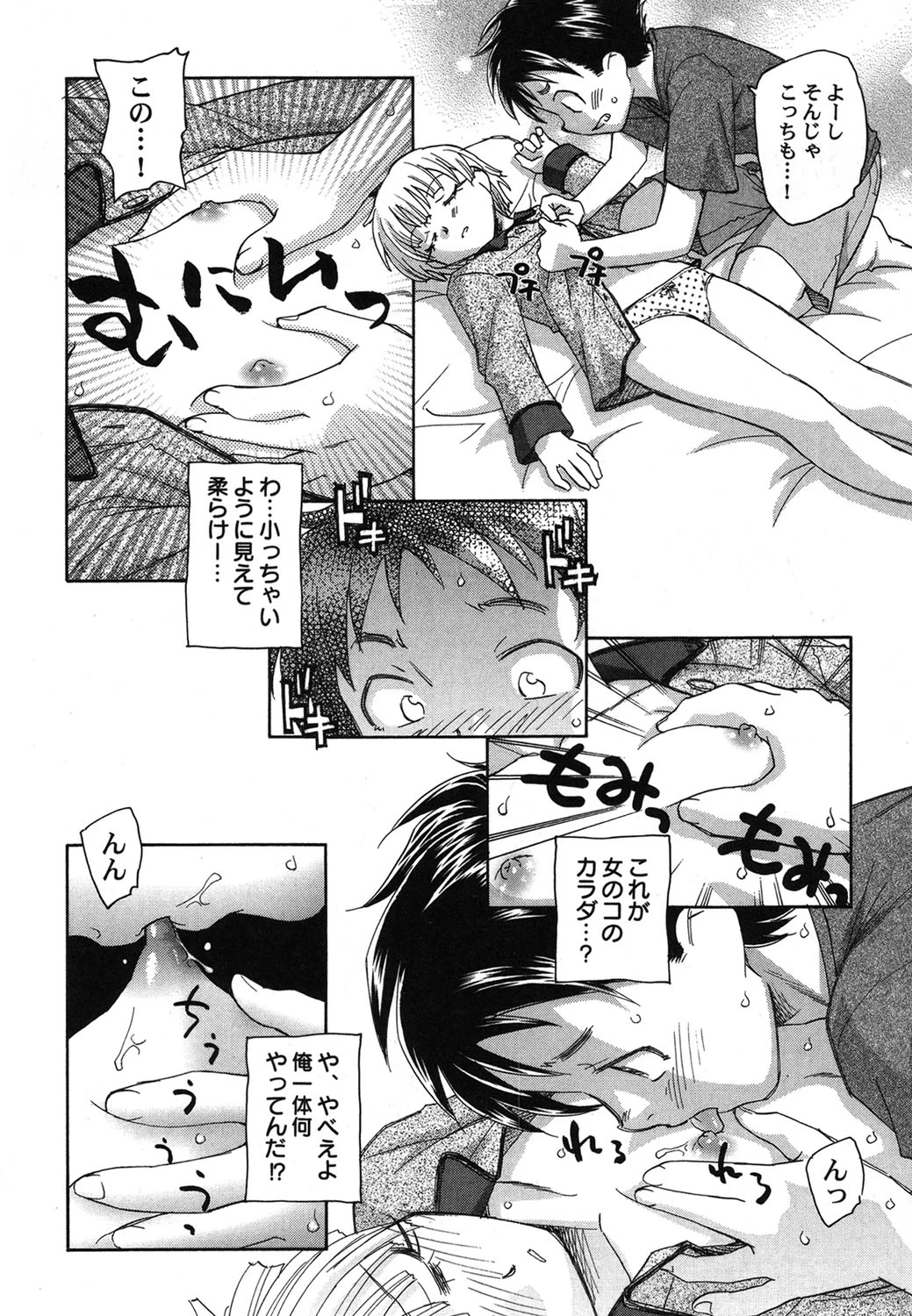 หน้า 65