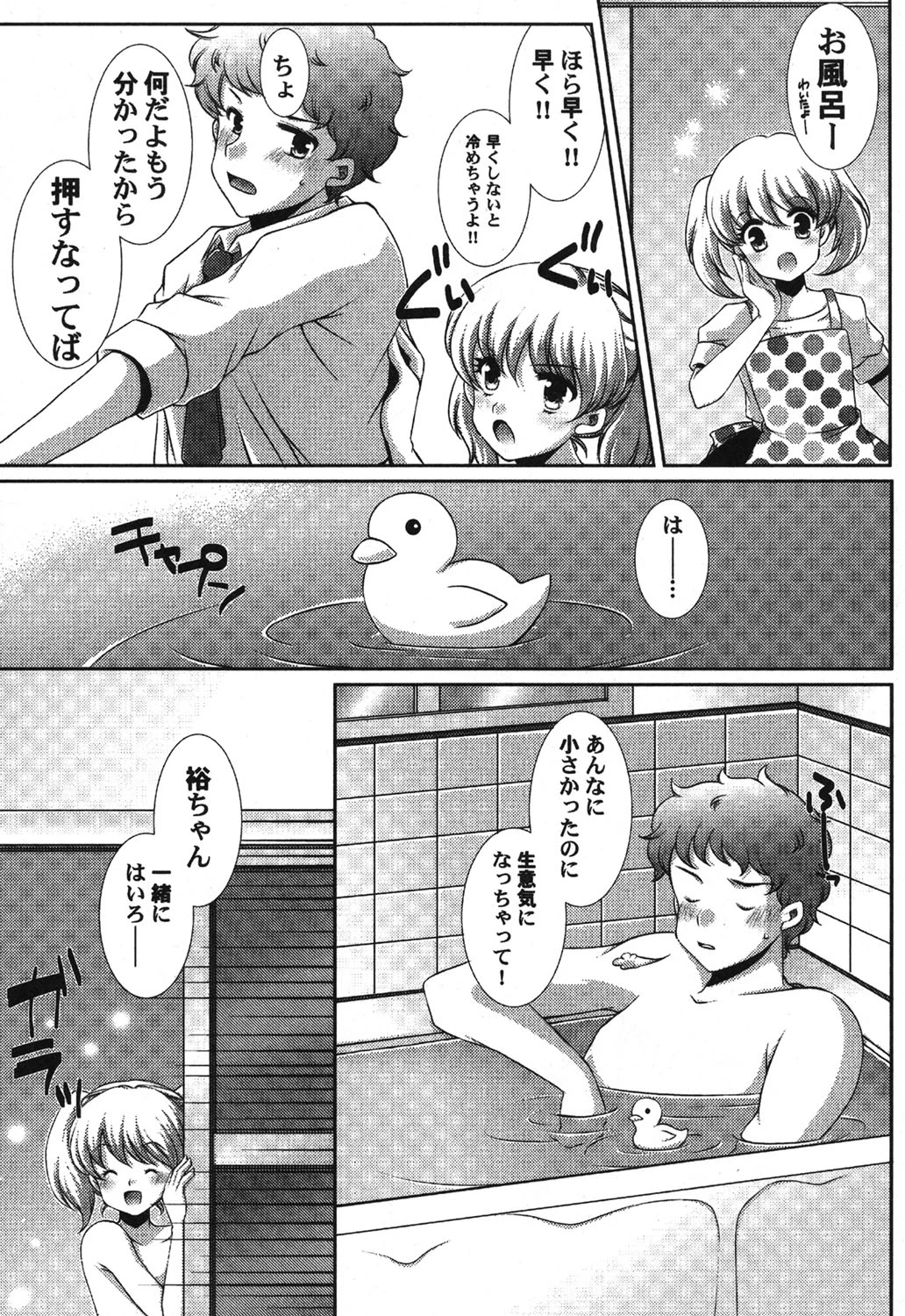 หน้า 124