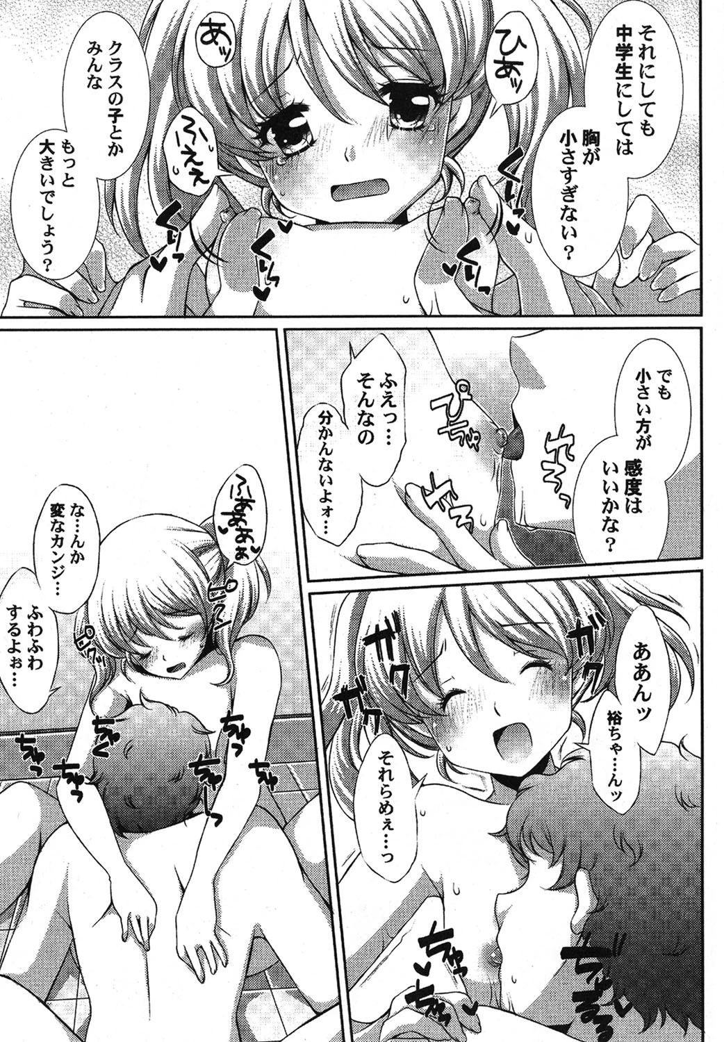 หน้า 128