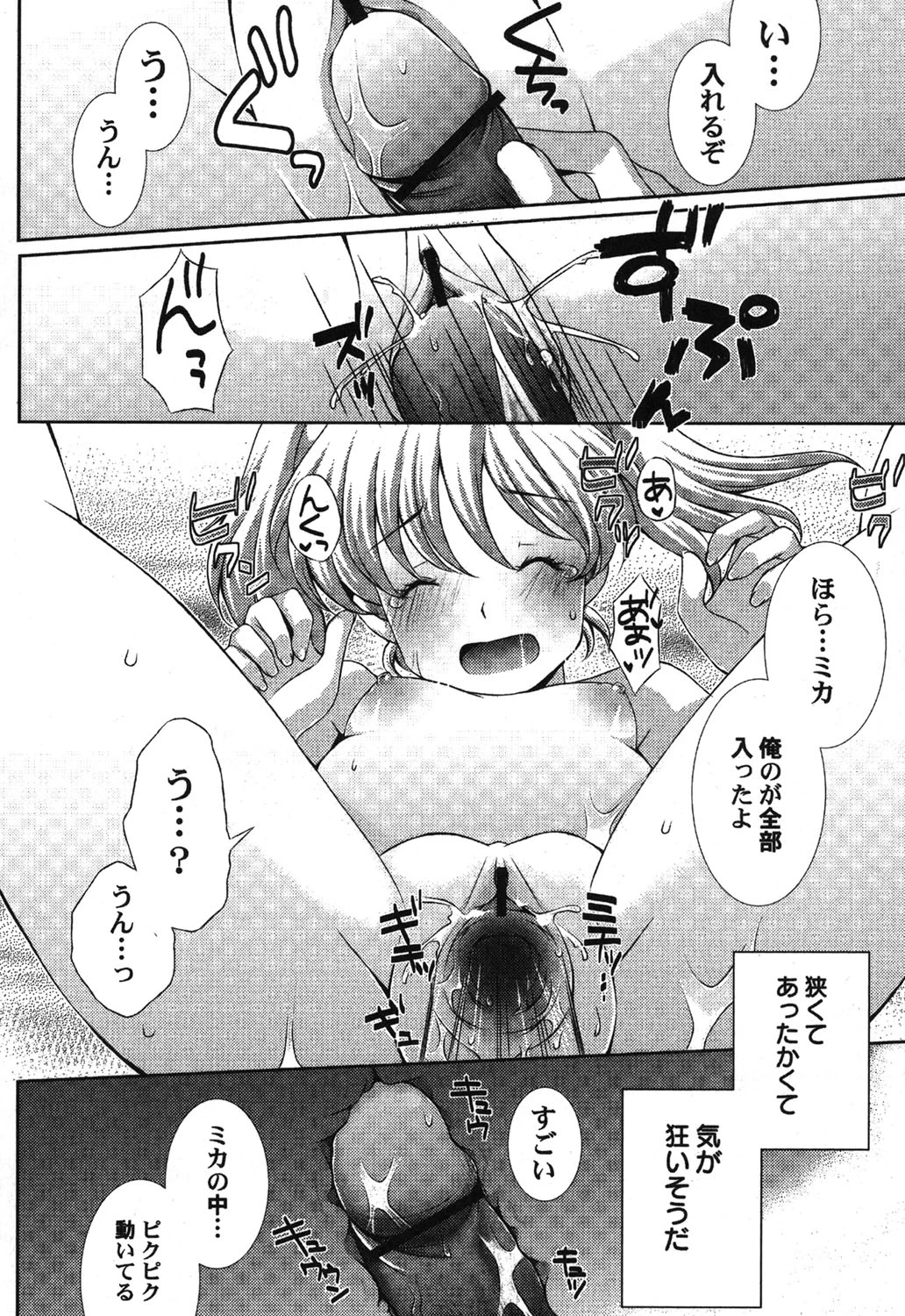 หน้า 131