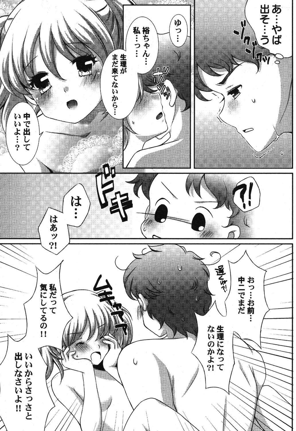 หน้า 134