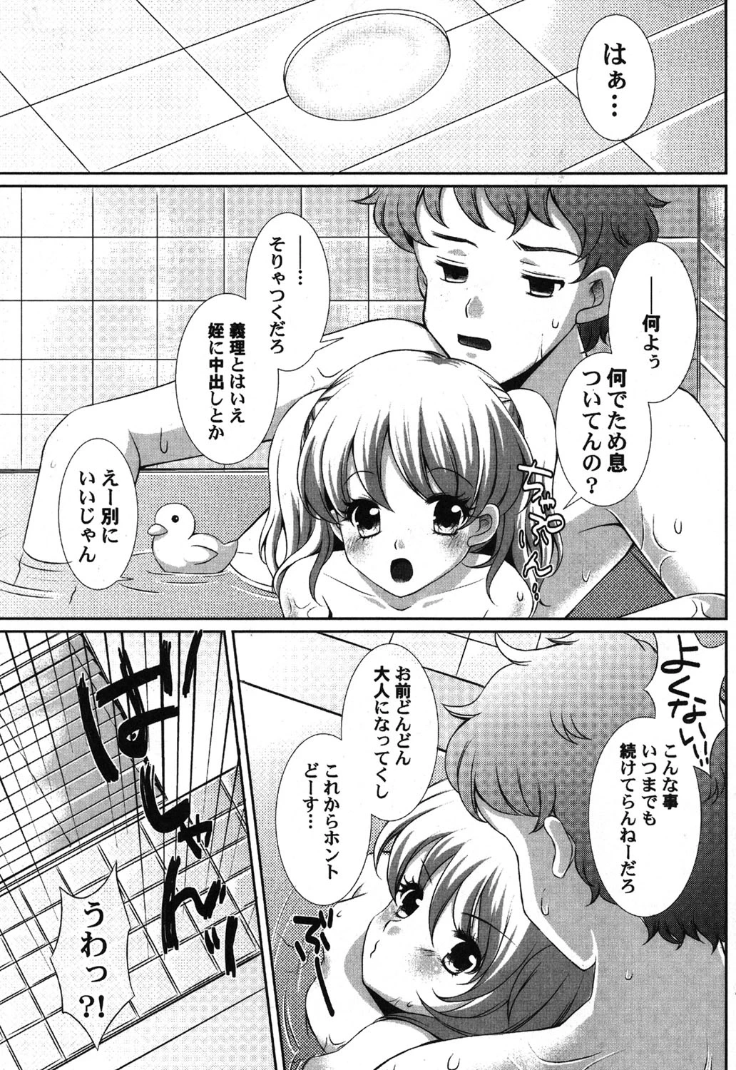 หน้า 136