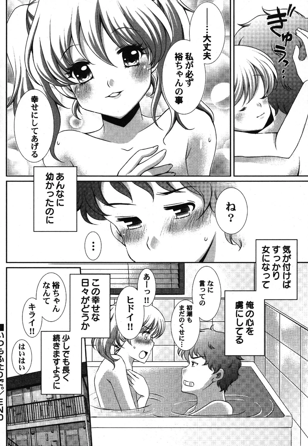 หน้า 137