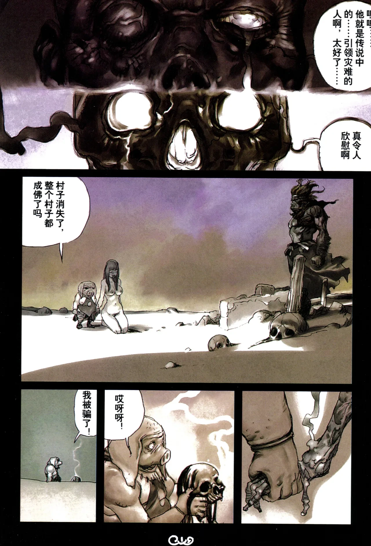 หน้า 108