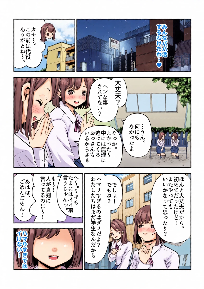 หน้า 14