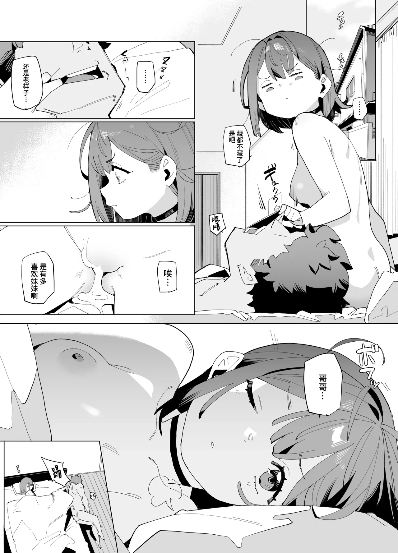 หน้า 17