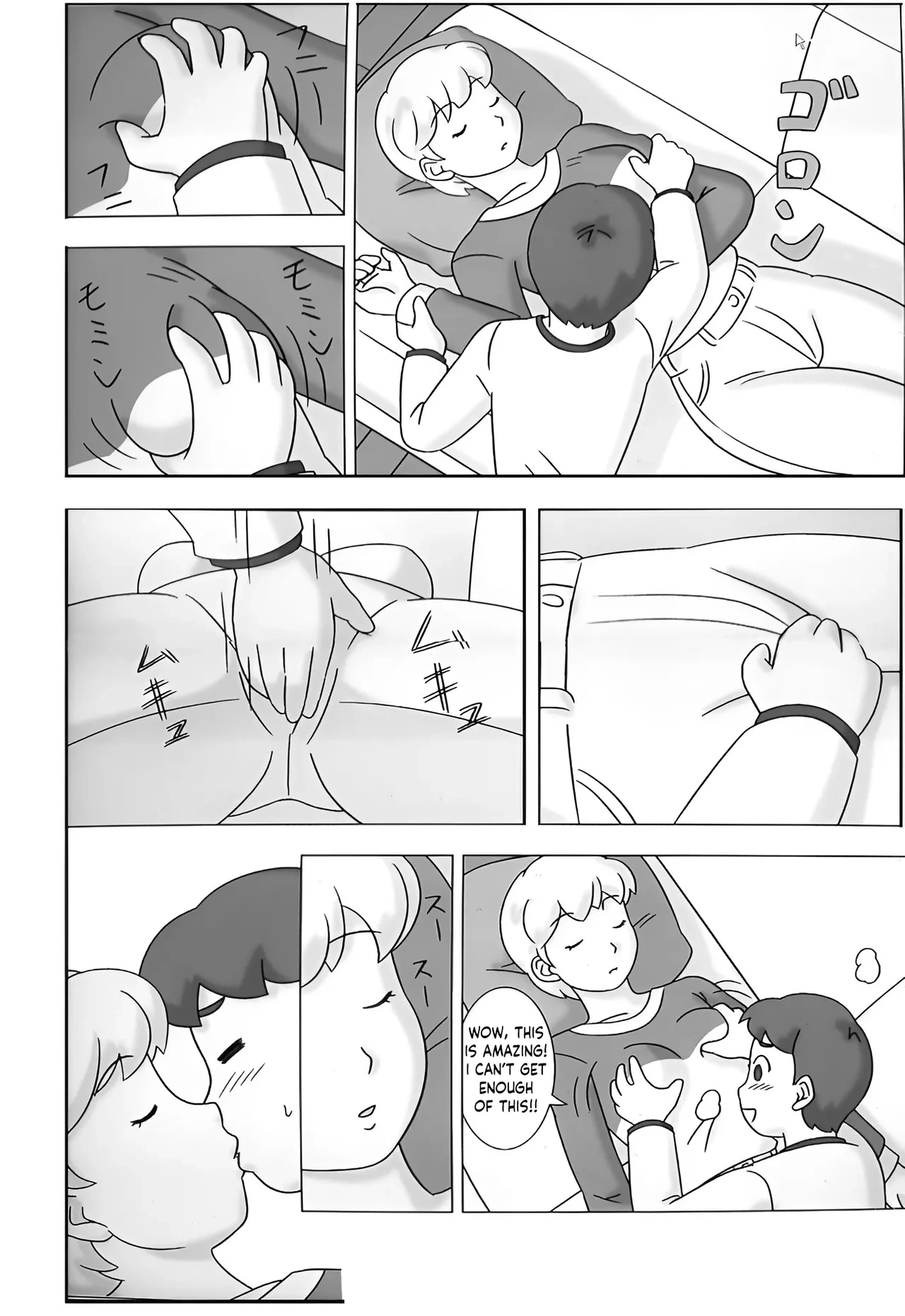 หน้า 12