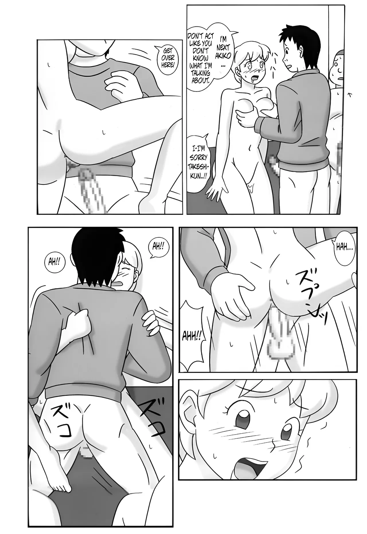 หน้า 64
