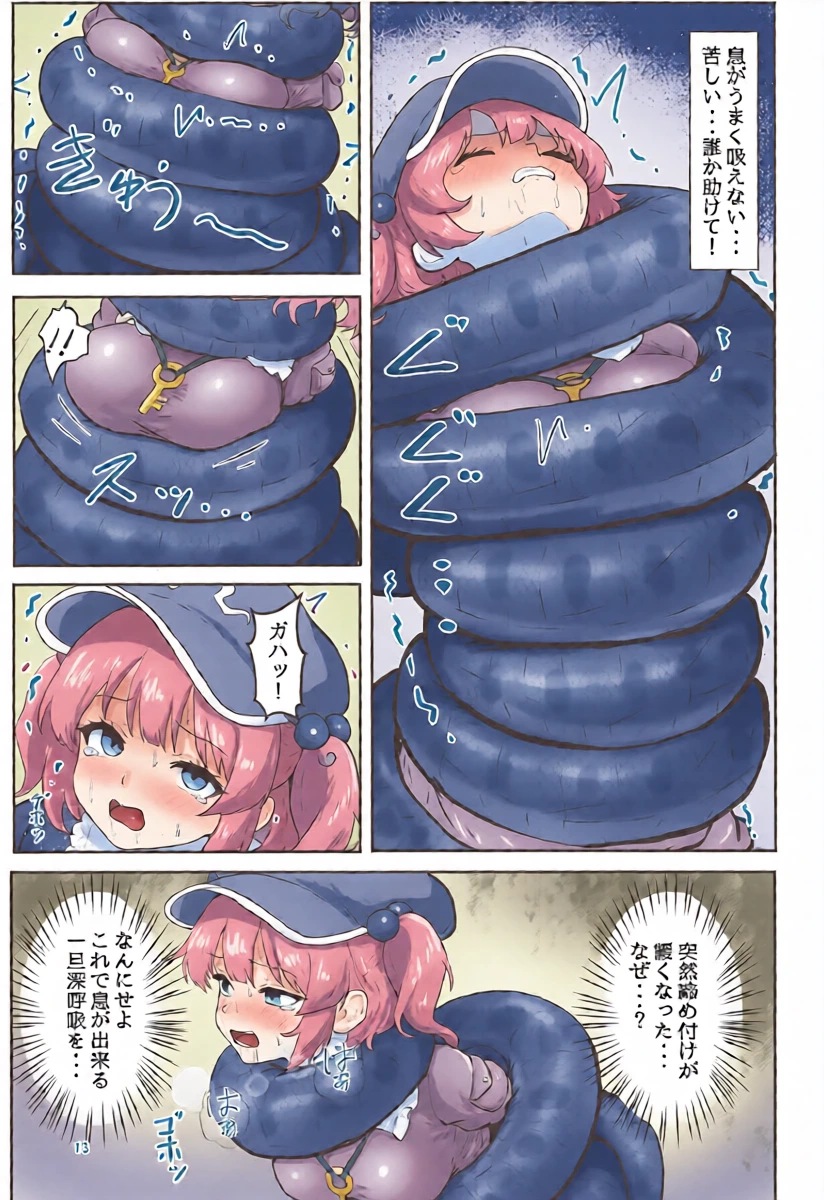 หน้า 13