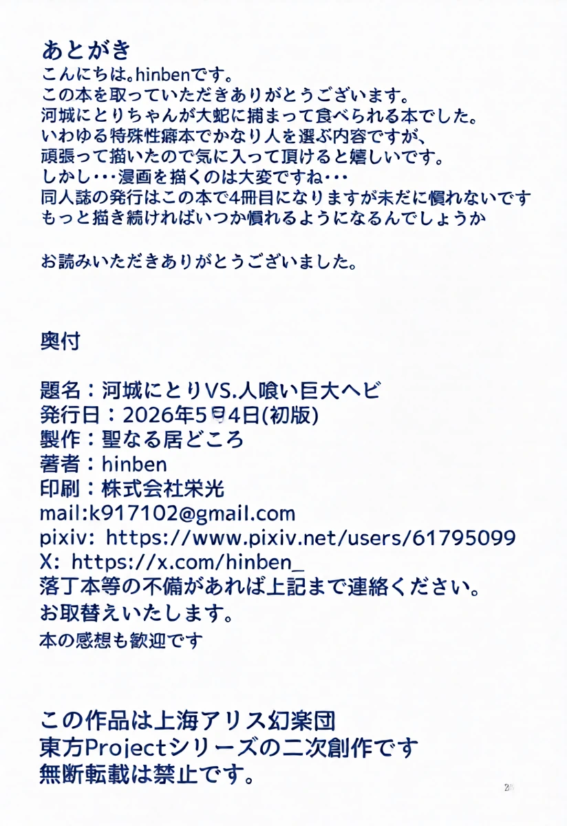 หน้า 26