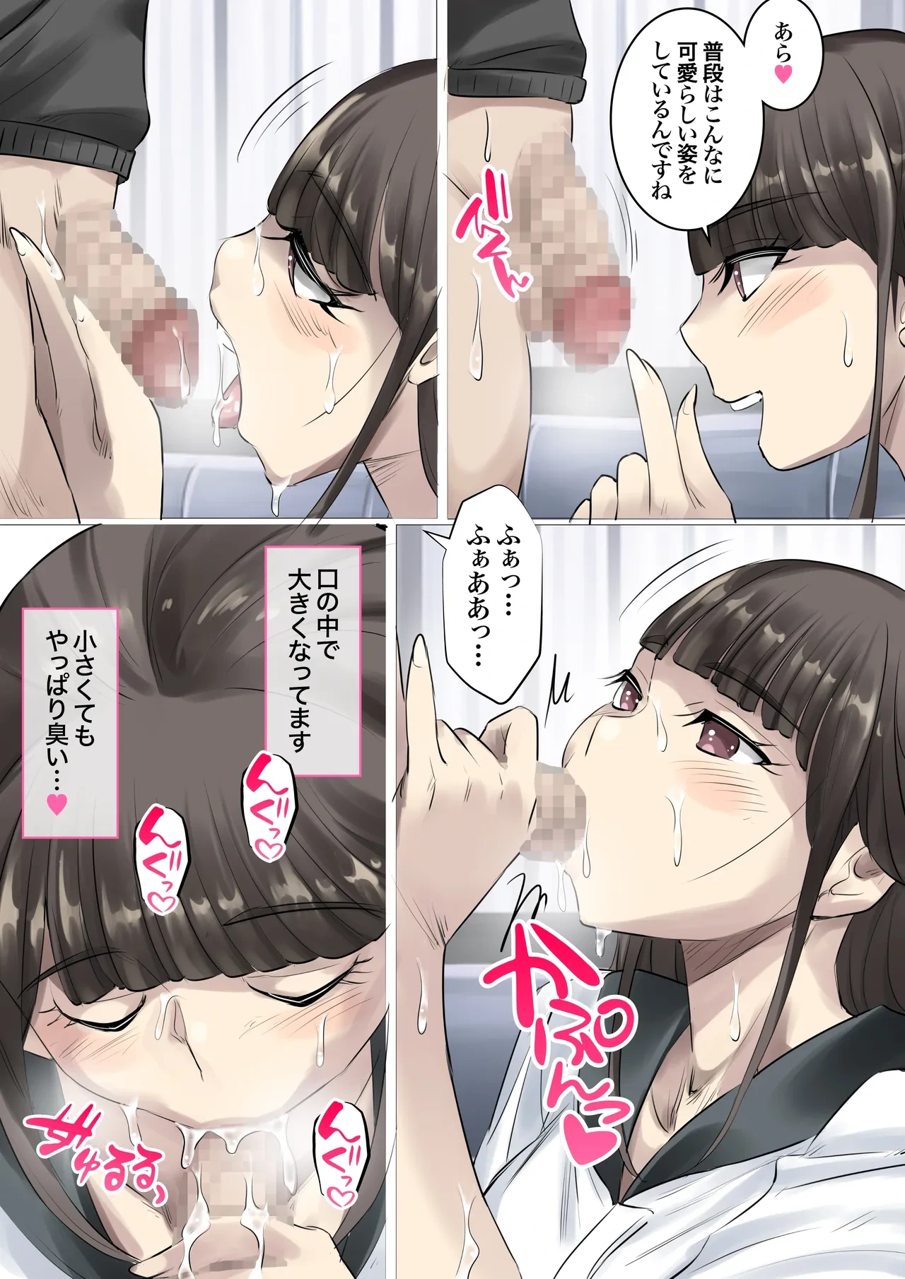 หน้า 38