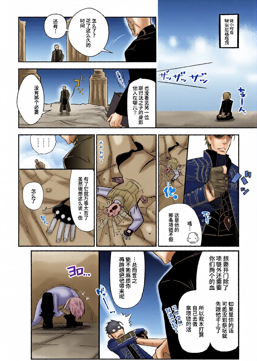 หน้า 33