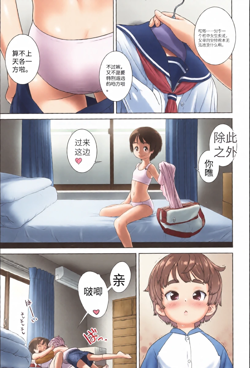 หน้า 3