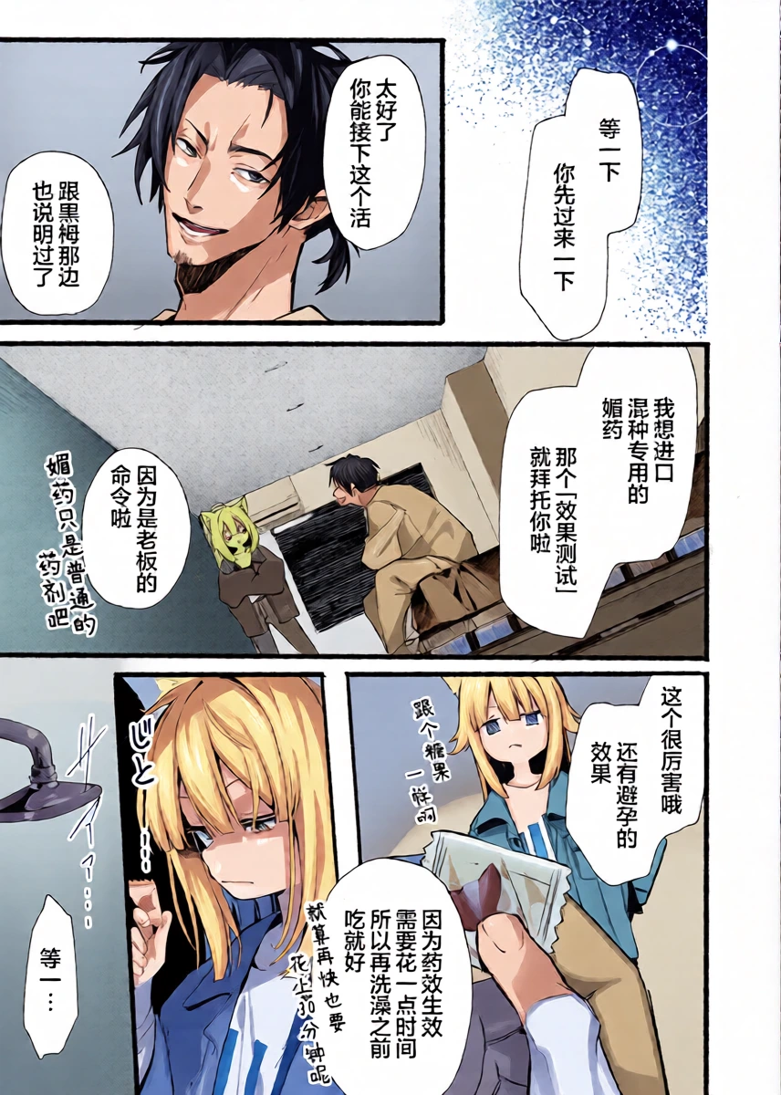 หน้า 14
