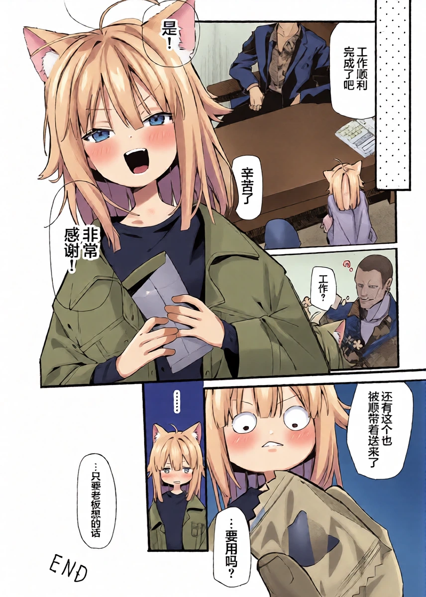 หน้า 45