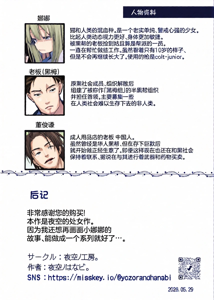 หน้า 47