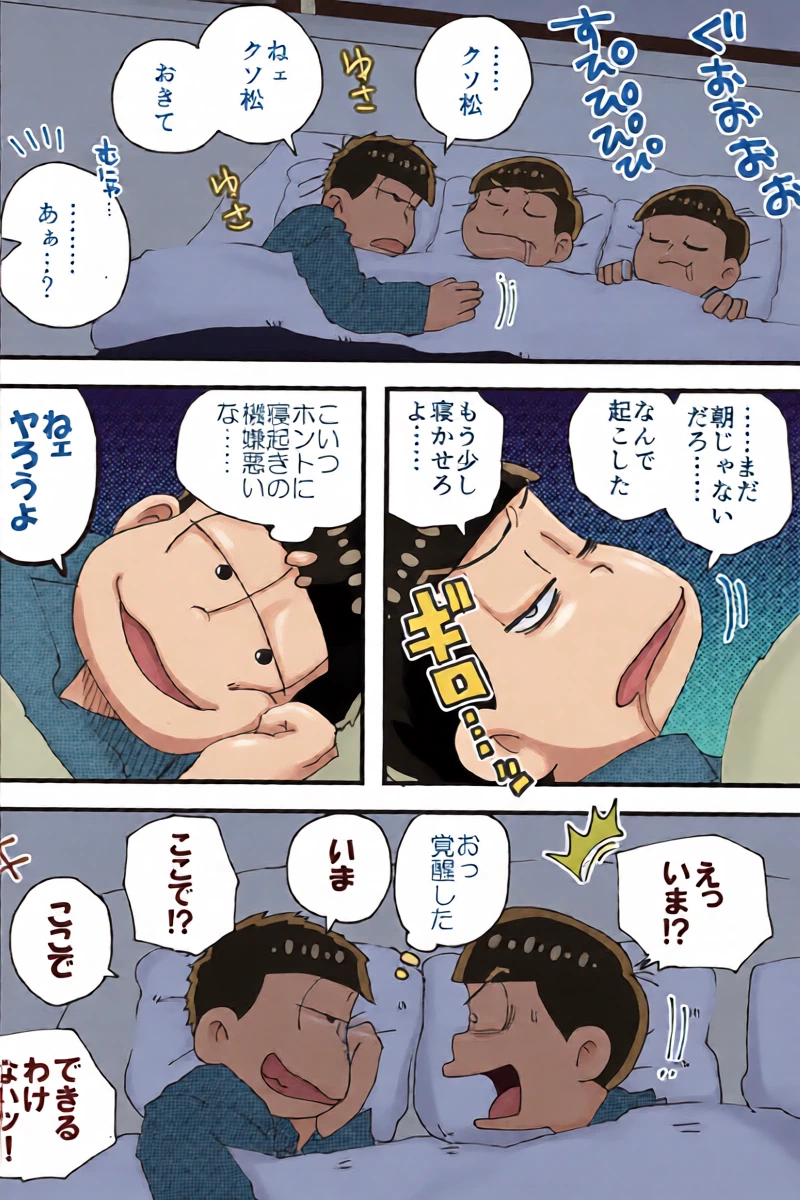 หน้า 6