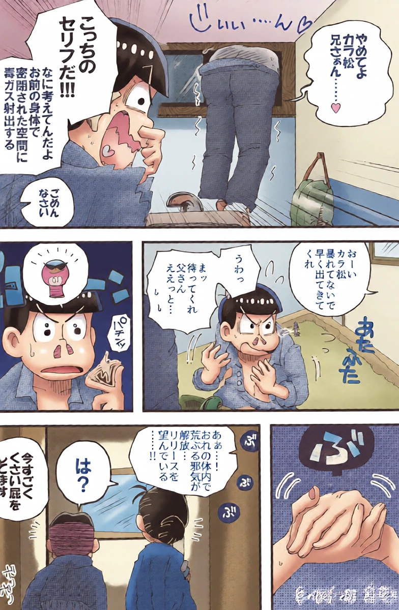 หน้า 20
