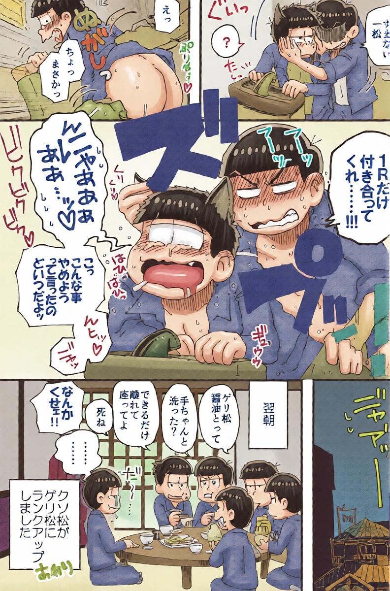 หน้า 23