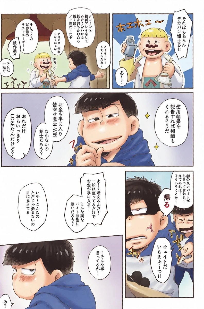 หน้า 8