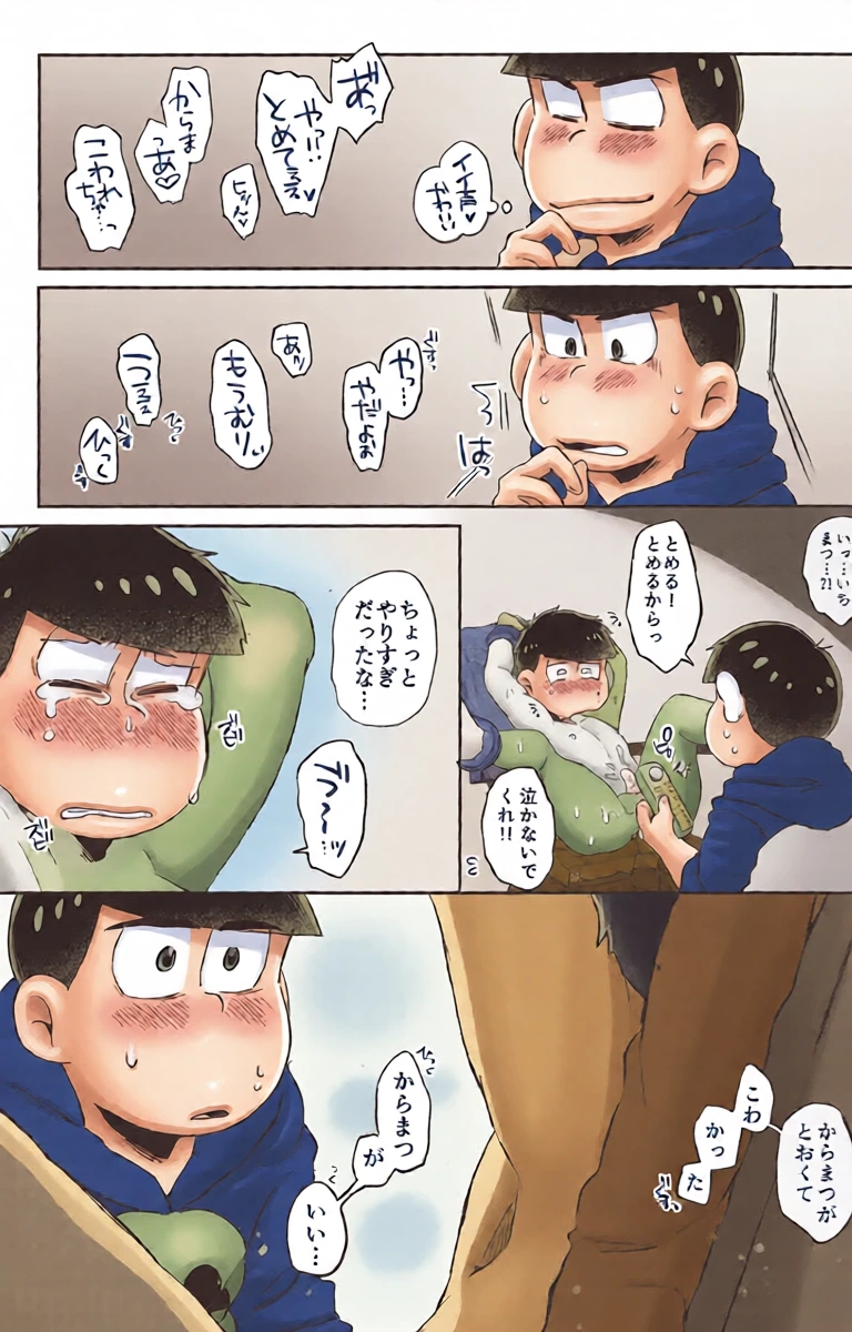 หน้า 17