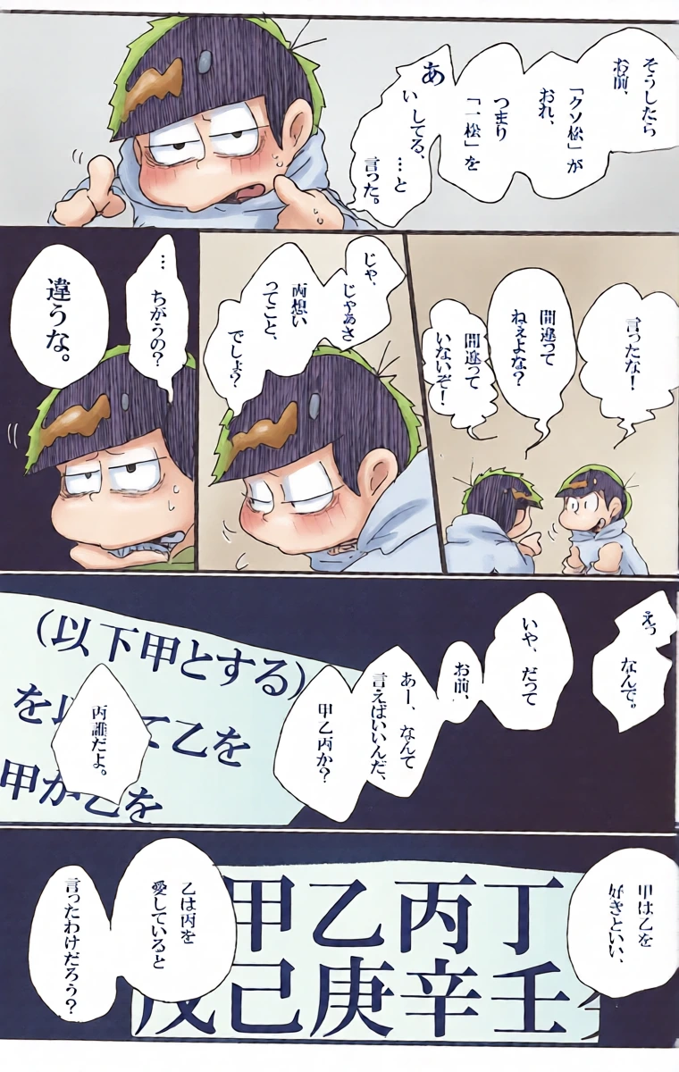 หน้า 13