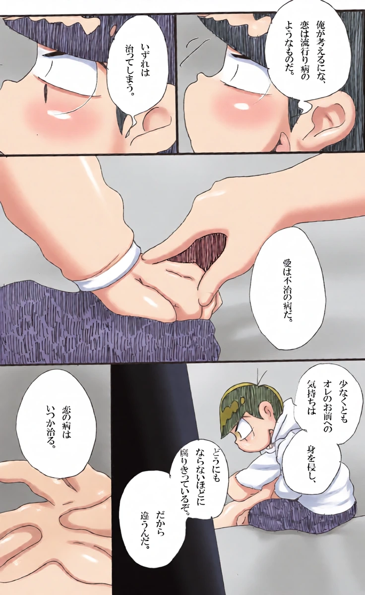 หน้า 18