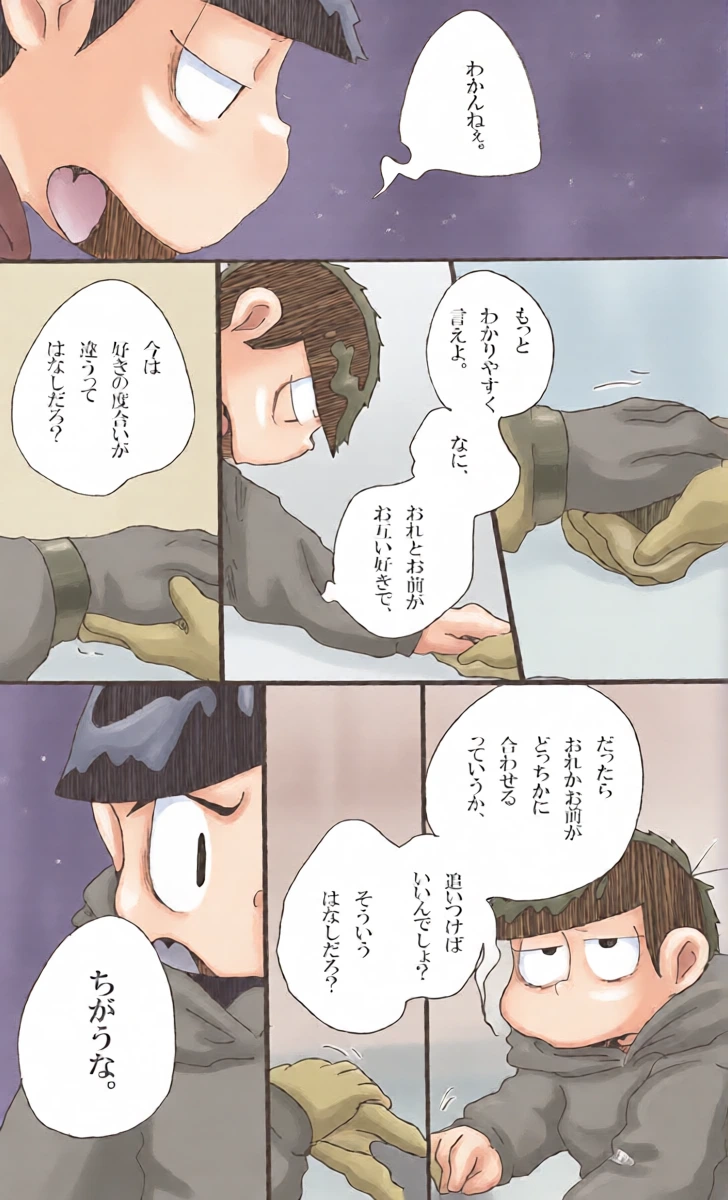หน้า 20