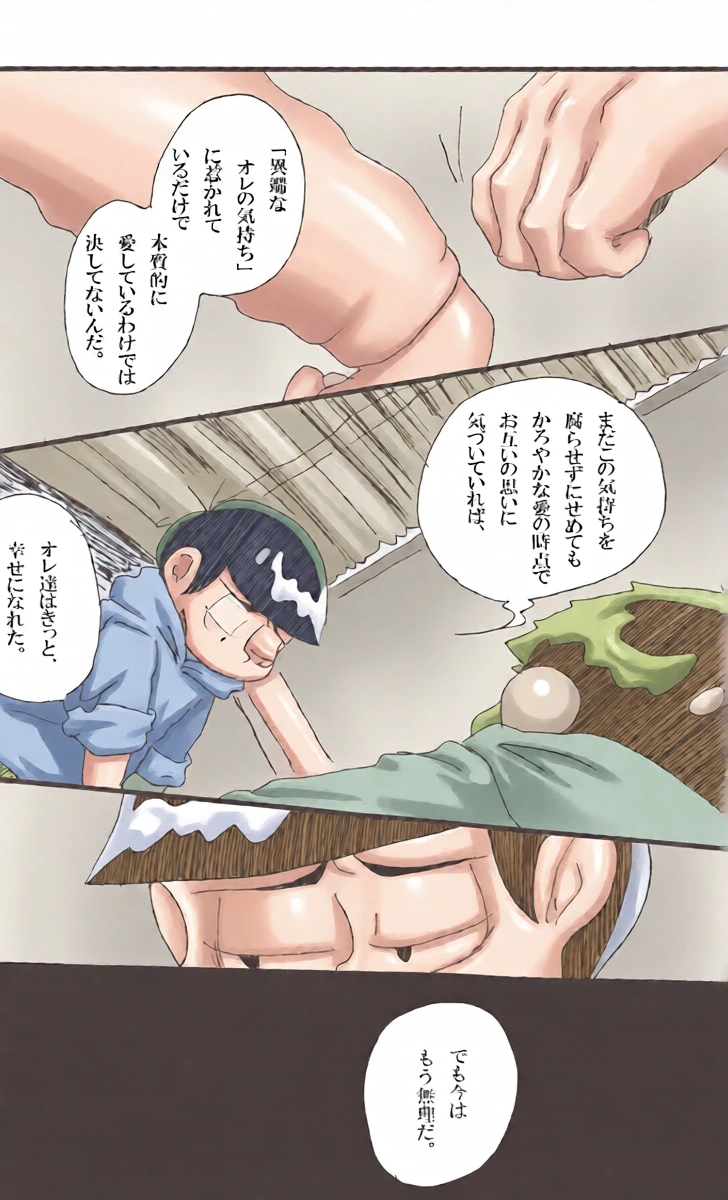 หน้า 24