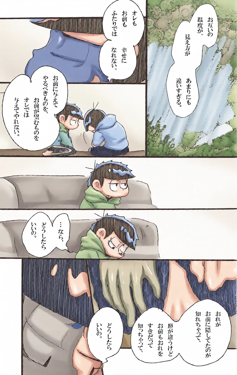 หน้า 25