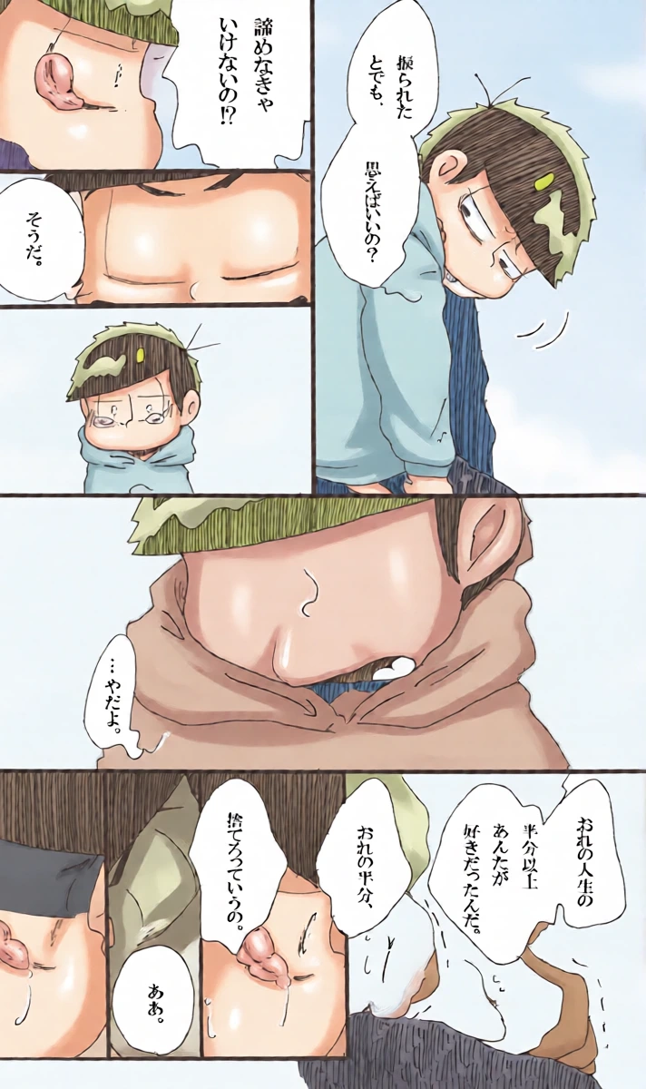หน้า 26