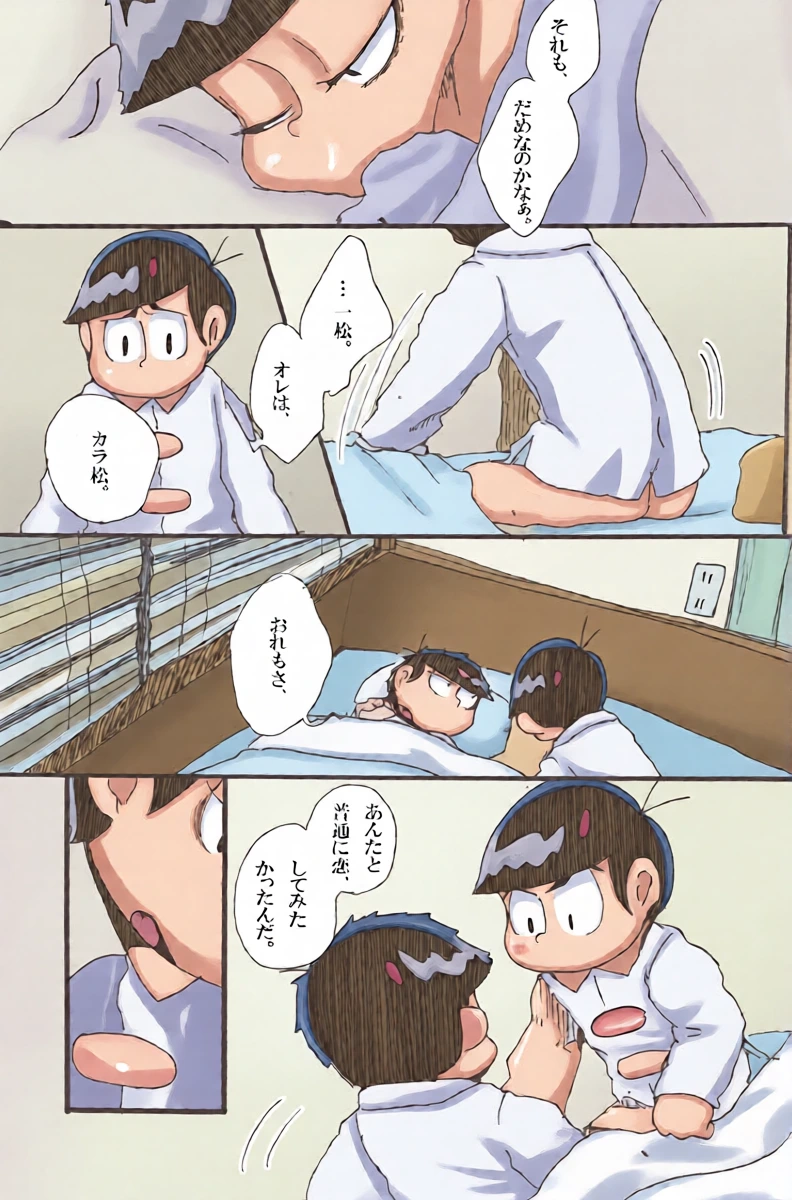หน้า 35