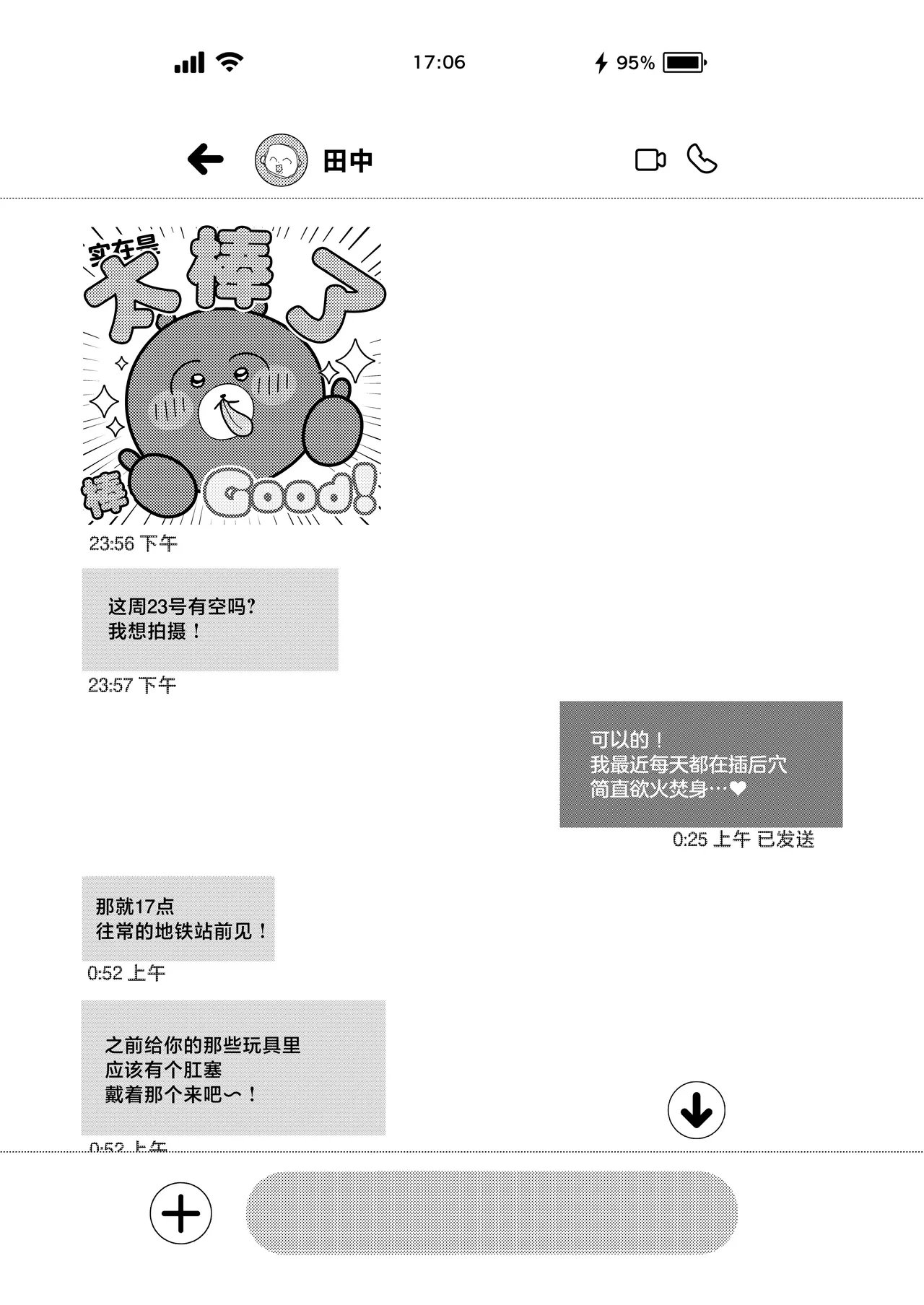 หน้า 9