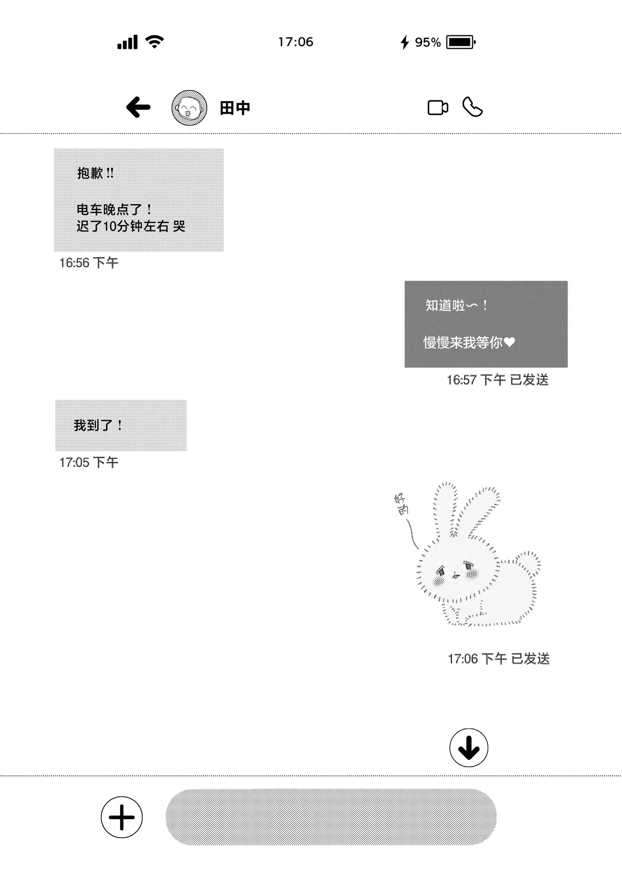 หน้า 11