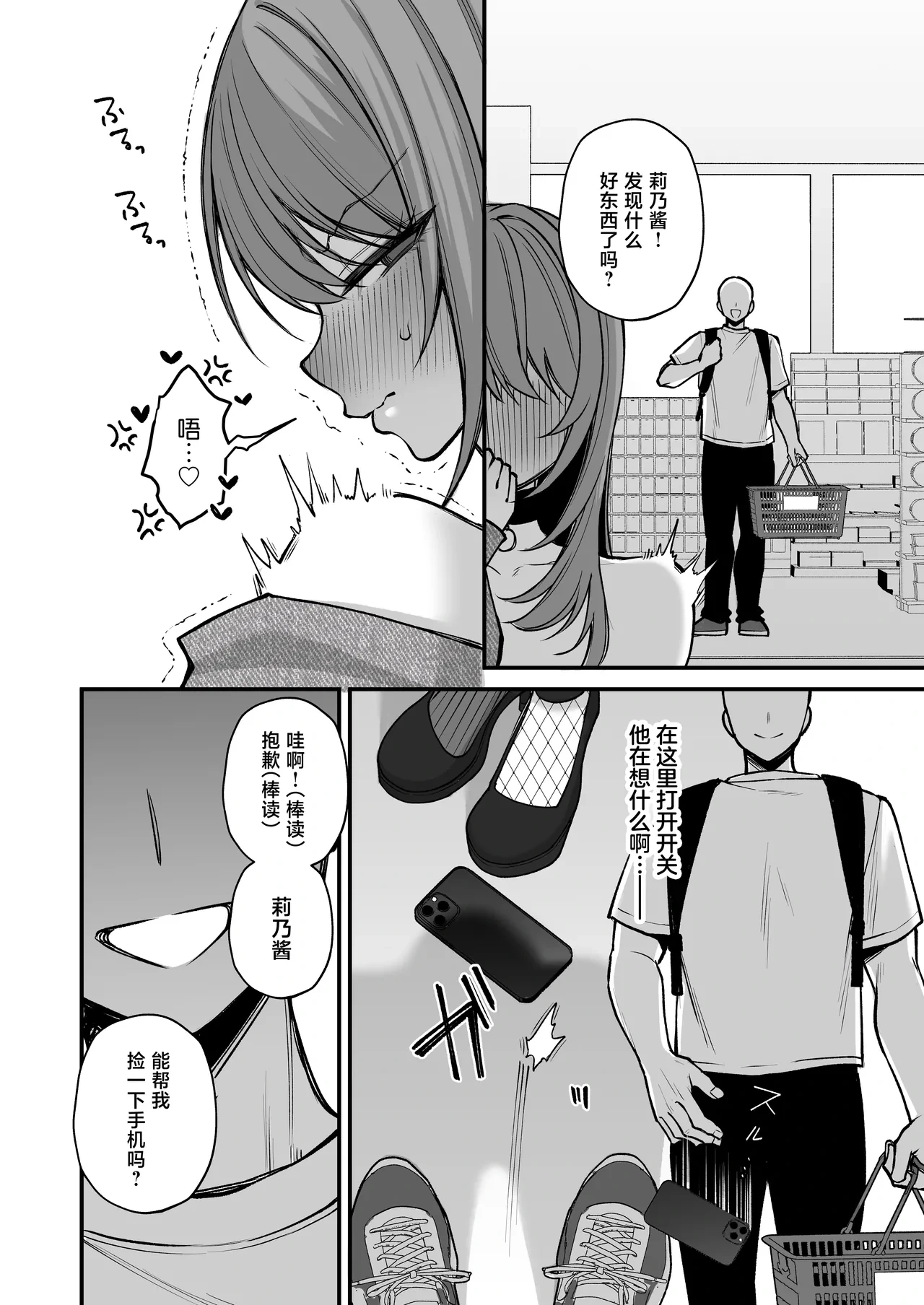 หน้า 16