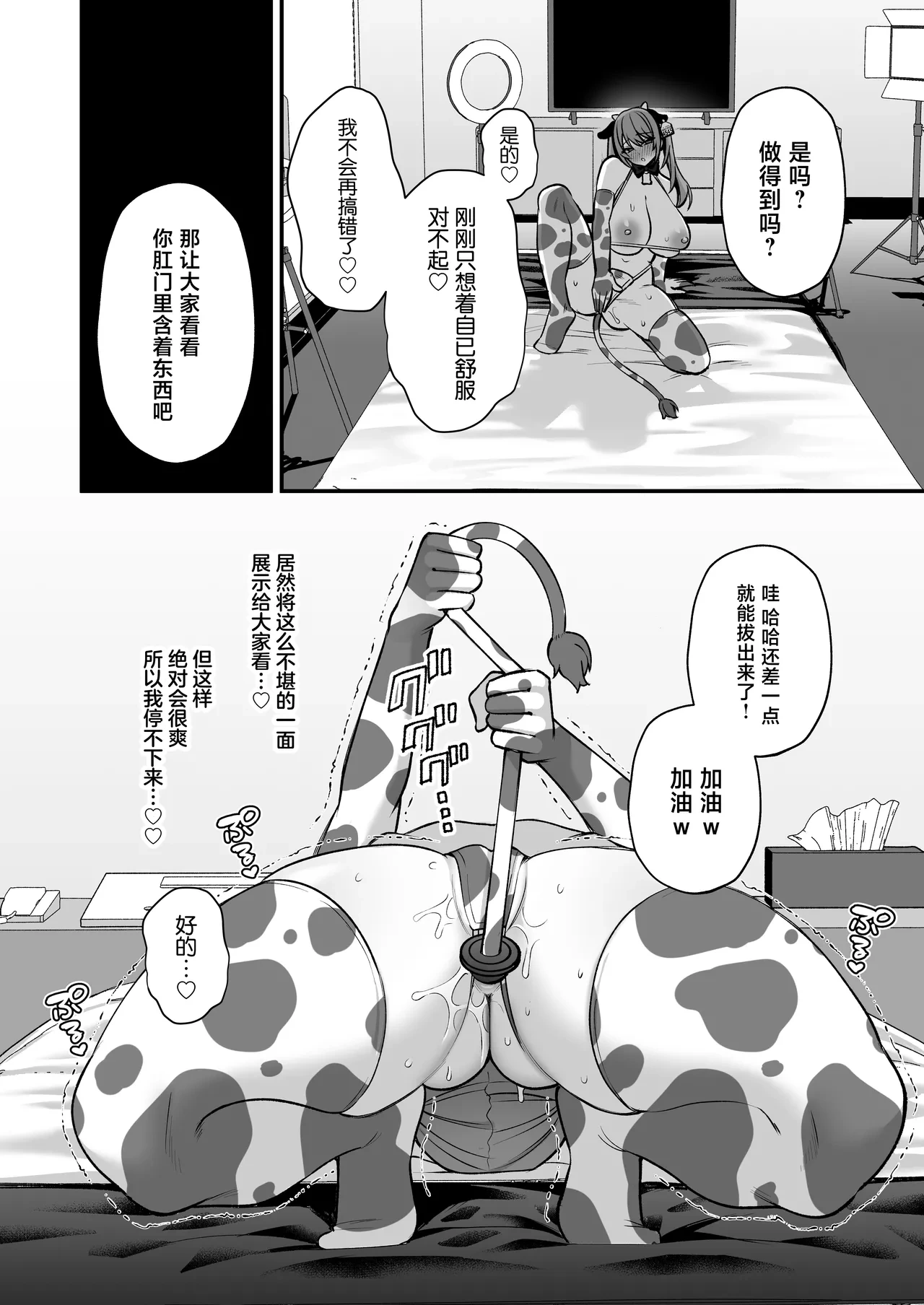 หน้า 44