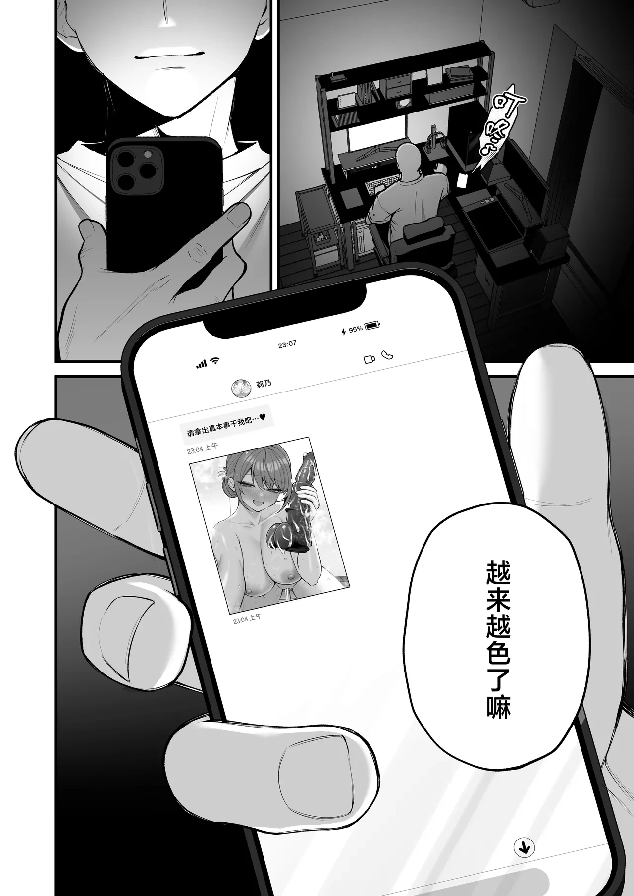 หน้า 70