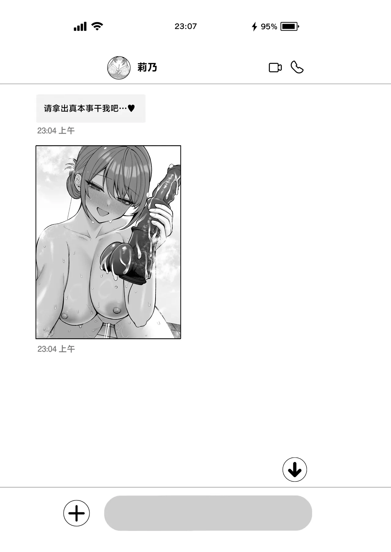 หน้า 71