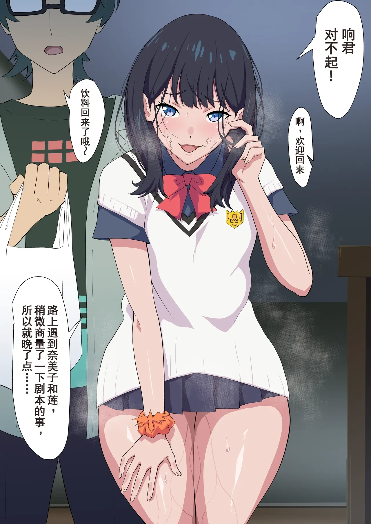 หน้า 4