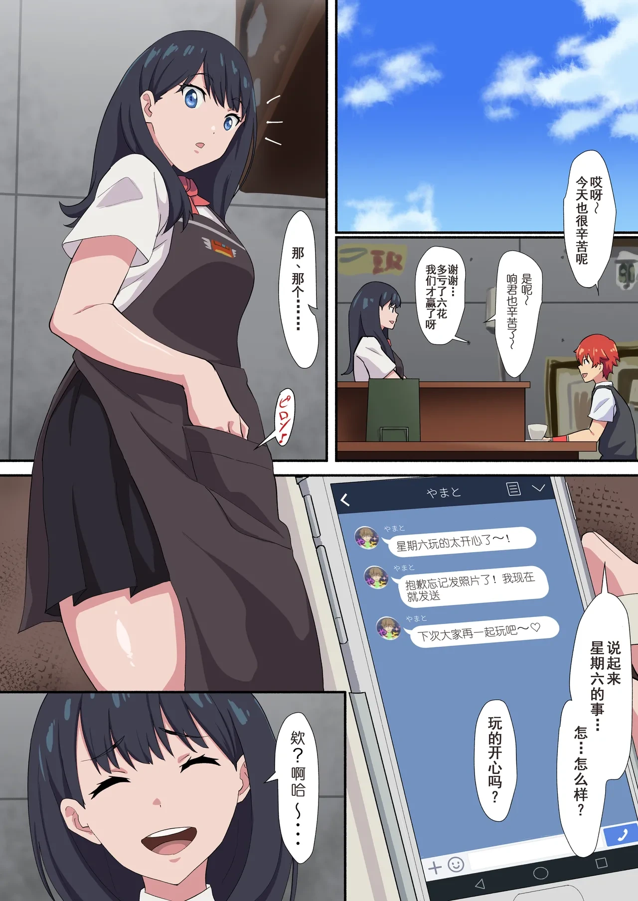 หน้า 15