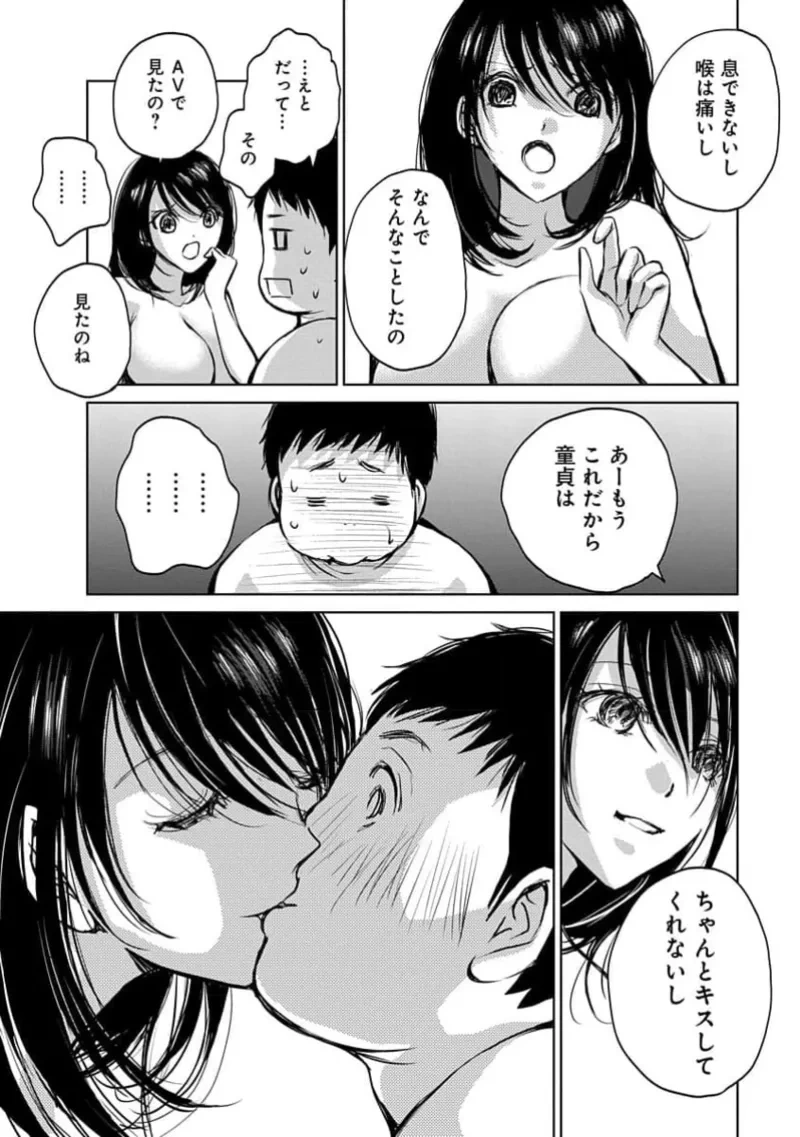 หน้า 42