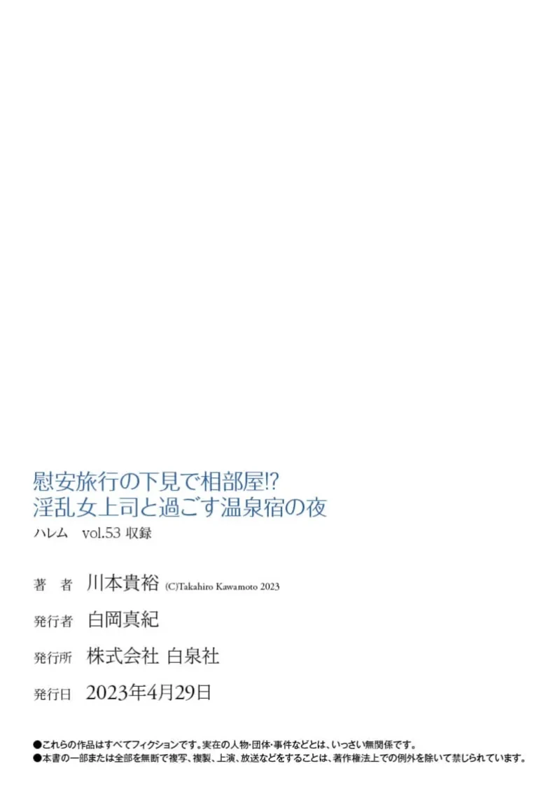 หน้า 52
