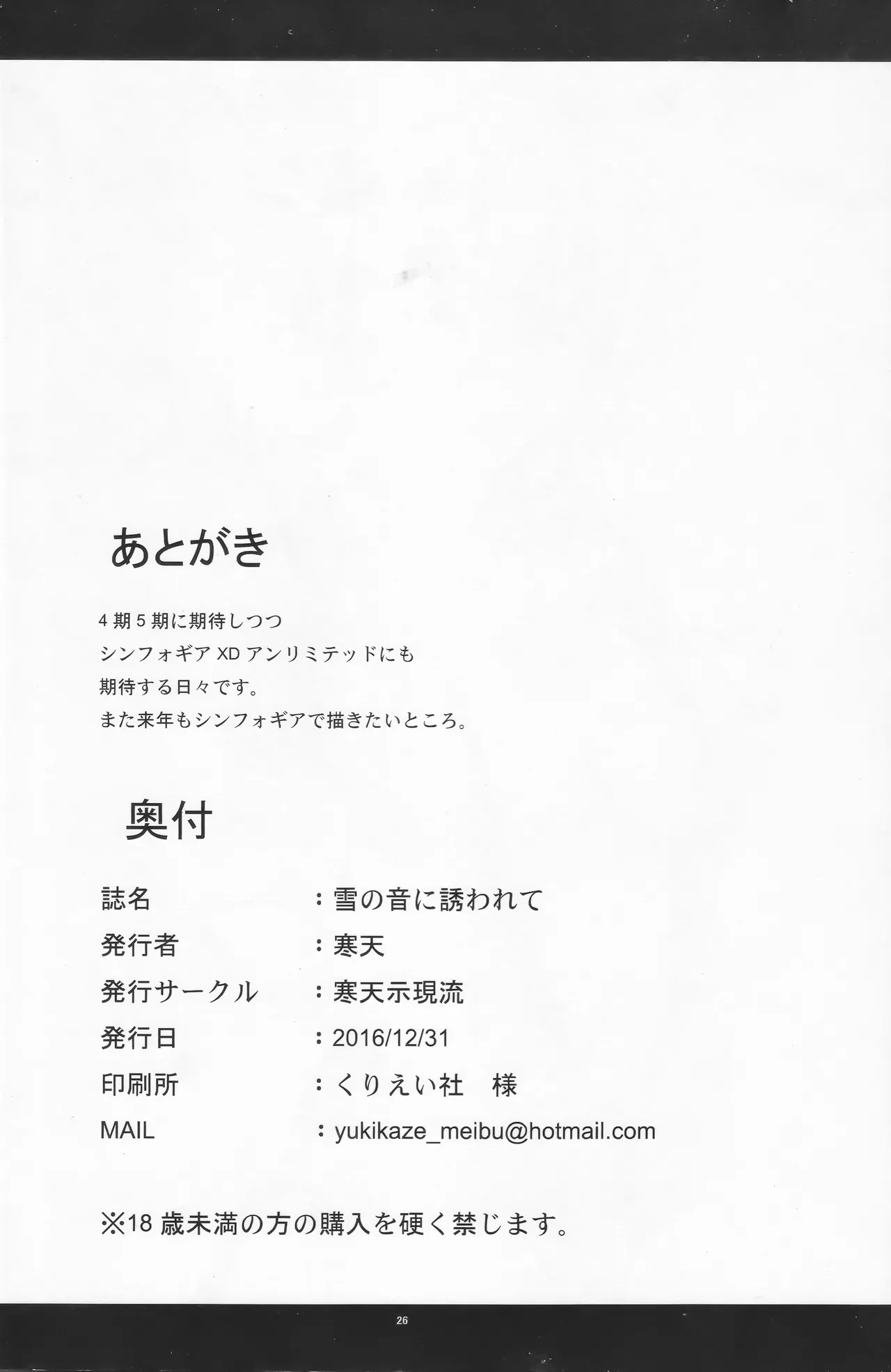 หน้า 25