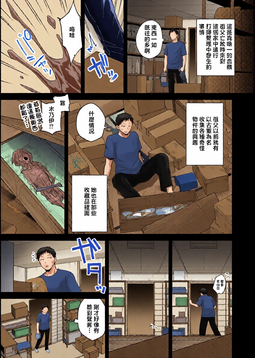 หน้า 3