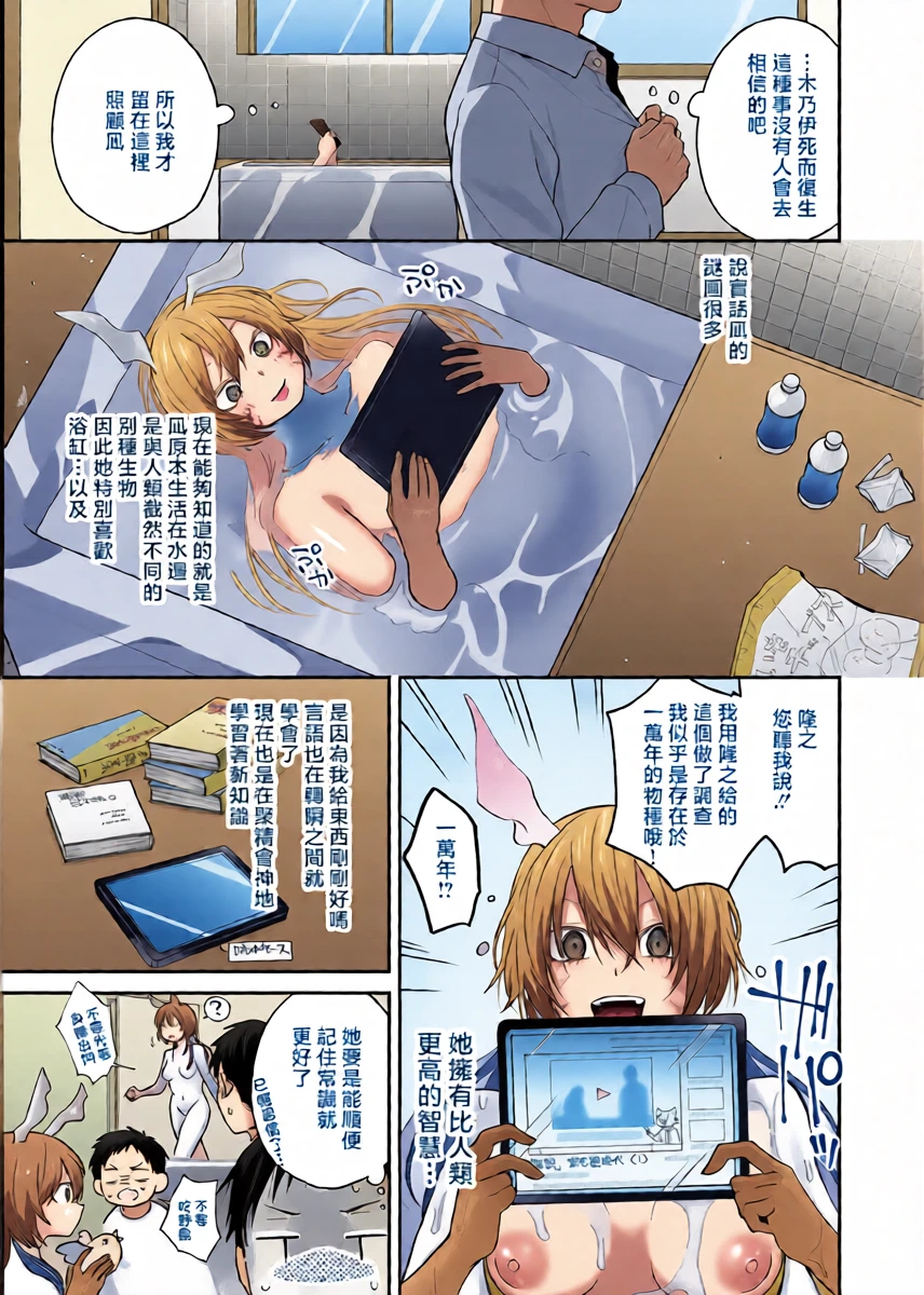 หน้า 5